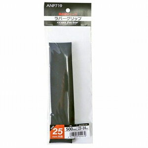 lc ANP719-25 o[Obv 25×500 BK  eiX bhp[c