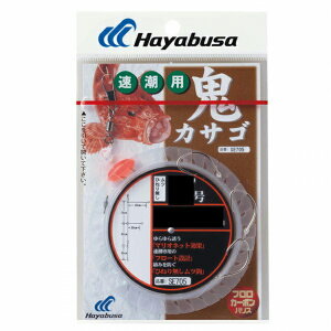 ハヤブサ 鬼カサゴ フロート 速潮用 3本鈎1セット SE705ー18ー8 仕掛 波止用セット