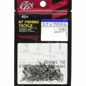 NT�X�C�x�� �X�i�b�v�t�^�� 20 �d�| �X�i�b�v ��ʌ�����y�ނ�l�����Z�[���z