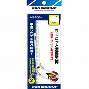 lc AGP006 12 `RbgEgJ d| er pV