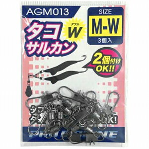 �l�c���� AGM013 MW �^�R�T���J�� �_ �d�| �X�i�b�v ��ʌ�����