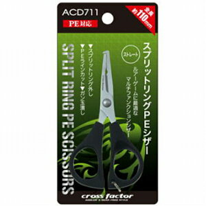 lc ACD711 XvbgOPE  c[ nT~