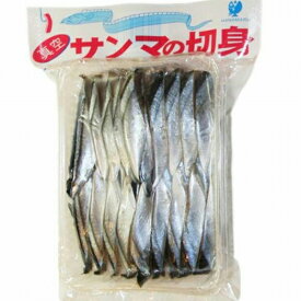 はなまる サンマの切身 大パック 餌 冷凍