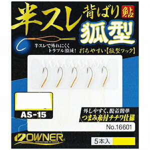 オーナー ハンスレチチワセハ゛リキツネカ゛タロンク゛ 仕掛 専用 鮎友釣り パーツ