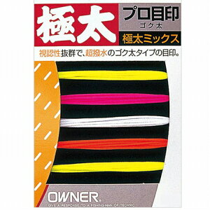 I[i[ ɑ ڈMIX d| p Fނ p[c