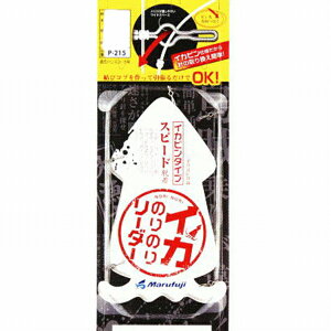 ܂ӂ CĴ̂胊[_[ P-215 5 5{p d| DpZbg