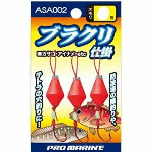 lc ASA002-2 uNd| 2 d| g~pZbg