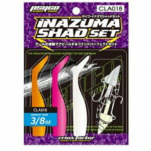 lc CLA018-38 TCRCiY} Vbh38Zbg A[ T[t@[ yZ[z