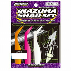 lc CLA018-12 TCRCiY} Vbh12Zbg A[ T[t@[ yZ[z