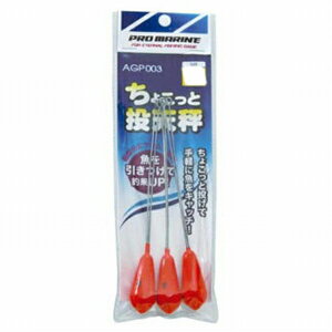 lc AGP003 10 `RbgiPe d| I 