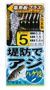 ܂ S157 hAW nQW{ d| ^TrL