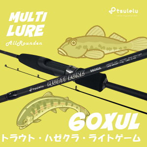 tsulelu c n[N働bh}`A[n[gEg 60XUL }bgubN  A[@t[X^C