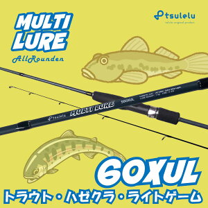 tsulelu c n[N働bh}`A[n[gEg 60XUL }bgu[  A[@t[X^C