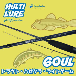 tsulelu c n[N働bh}`A[n[gEg 60UL }bgu[  A[@t[X^C