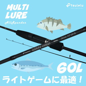 tsulelu c CgQ[働bh}`A[AWo 60L }bgubN  A[@t[X^C