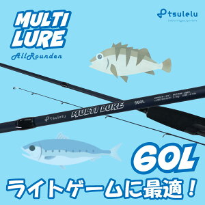 tsulelu c CgQ[働bh}`A[AWo 60L }bgu[  A[@t[X^C