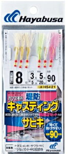 �n���u�T �J�}�X��� �L���X�e�B���O�T�r�L 3�{�b2�Z�b�g HS421 �d�| �g�~�p�Z�b�g�y�ނ�l�����Z�[���z