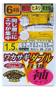 がまかつ G ワカサギダブル 6本仕掛 仕掛 川・沼用セット