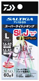 ダイワ ソルティガアシストSS SLJ フォールSP 仕掛 針 ルアー アシスト【春の大感謝祭】
