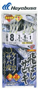 nuT ΂TrL PCTo烌C{[tbV[ HS358 d| g~pZbgyH̑労ӍՁz