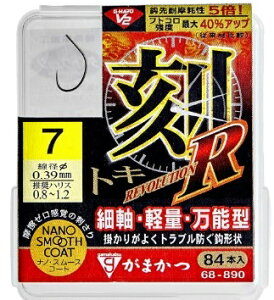 がまかつ ザ・ボックスGHV2刻R 仕掛 専用 鮎友釣り 針