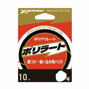 XBRAID XBRAID |[g10M HP 10 d| VbN[_[iItVAjyނlZ[z