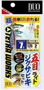 DUO �ܖڃ��C�g �W�O�T�r�L�Z�b�g S 5g �d�| ���^�T�r�L�y�Ζ��唄�o���z