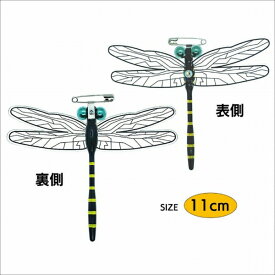 サンライン MSY おにやんま君 11cm 装備 その他
