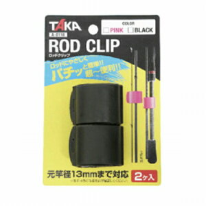 ^JY ROD CLIP A-0110 BLACK  [ bhP[X