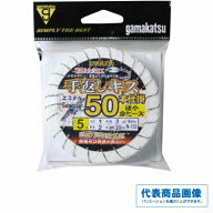 がまかつ N153 手返キス50本極小金ビーズ 仕掛 投げ用セット 【継続SALE】