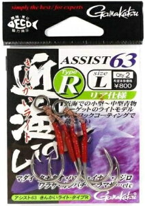 ܂ 67440 AVXg63 ߊCCg d| j A[ VOyނlZ[z