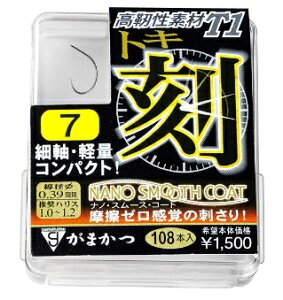 がまかつ 68245 ザ・ボックス T1 刻(トキ) 仕掛 専用 鮎友釣り 針 【継続SALE】