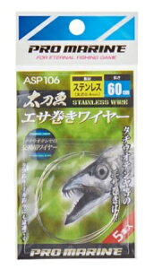 lc ASP106eC[XeX A[ DEWMO ̑