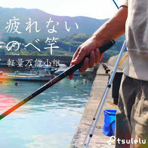 tsulelu c tsuleluyʖ\pd360  kpƁyH̑労ӍՁz