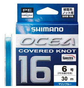 �V�}�m OCEA �J�o�[�h�m�b�g16 PE 30m LD-A21Y �}�����u���[ �d�| ���� ���A�[�p PE�i�I�t�V���A�j