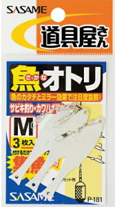 ������ ���I�g�� �d�| �X�i�b�v ��ʌ�����y�Ζ��唄�o���z