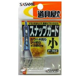 ������ �X�i�b�v�K�[�h �d�| �X�i�b�v ��ʌ�����y�Ζ��唄�o���z