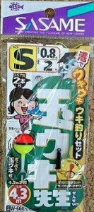  W-664 ʃEL搶4.5 d| EpZbgyނlZ[z