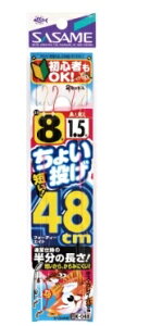 ������ ���傢����48cm �d�| �����p�Z�b�g�y�ނ�l�����Z�[���z