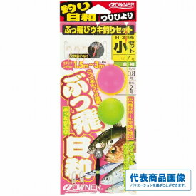 オーナー ぶっ飛びウキ釣りセット 仕掛 波止用セット