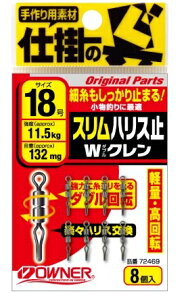 �I�[�i�[ �X�����n���X�~W�N���� �d�| �X�i�b�v ��ʌ�����