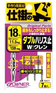 �I�[�i�[ �_�u���n���X�~W�N���� �d�| �X�i�b�v ��ʌ�����