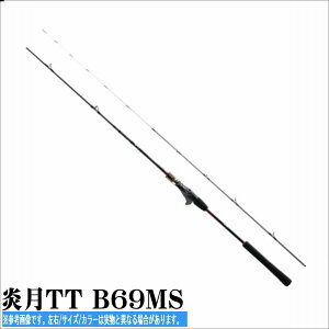 シマノ 炎月TT B69M-S (ロッド・釣竿) 価格比較 - 価格.com