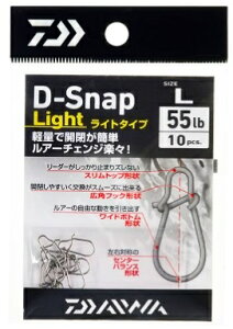 _C D|Snap Light d| Xibv A[p