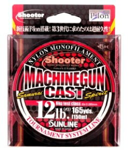 �T�����C�� �V���[�^�[ �}�V���K���L���X�g 150m �d�| ���� ���A�[�p �i�C�����y�V�t�唄�o���z