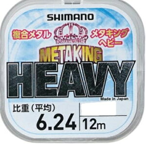 シマノ 鮎複合メタルラインMETAKINGHEAVY12MLG−A11T 仕掛 専用 鮎友釣り パーツ 【限定セール】