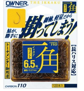 オーナー デカパック一角ライト 仕掛 専用 鮎友釣り 針 【継続SALE】