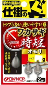 オーナー ワカサギ時短オモリ 仕掛 オモリ パック小型