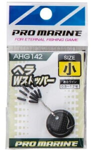 lc AHG142|wWXgbp[ d| p w p[c