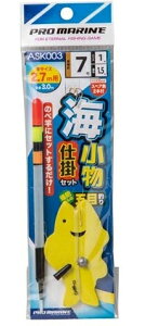 浜田商会 ASK003海小物仕掛セット 仕掛 波止用セット